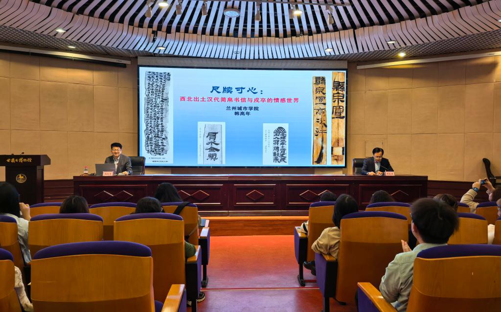 韩高年应邀在省博物馆作学术讲座