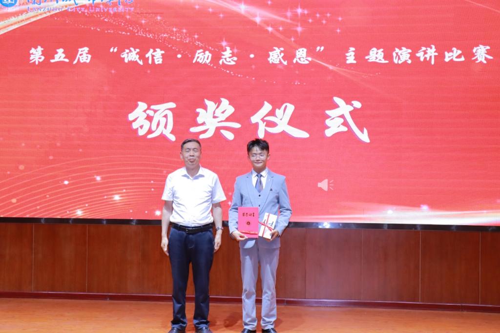 我校成功举办第五届“诚信·励志·感恩”主题演讲比赛