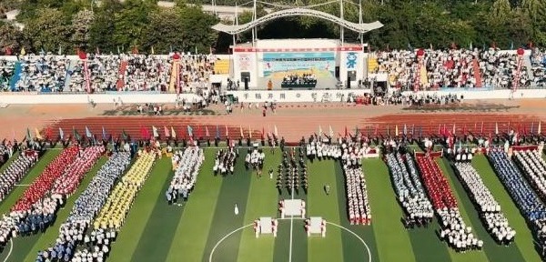 运动会方阵