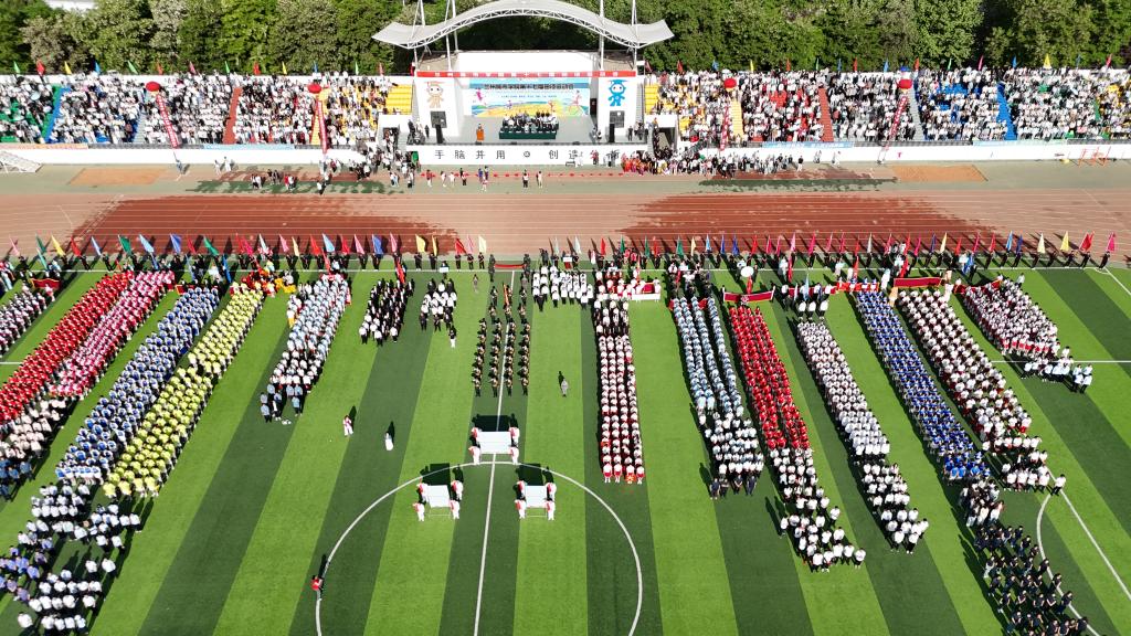 青春飞扬 热血启航——兰州城市学院第十七届运动会隆重开幕
