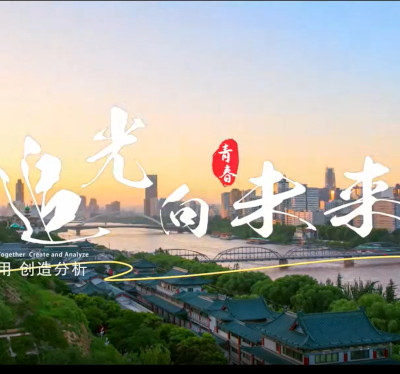 宣传视频